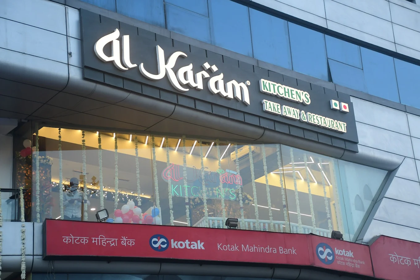Al karam Indore kitchen's and restaurants